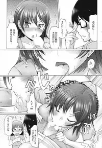 Manga Bangaichi 2008-09