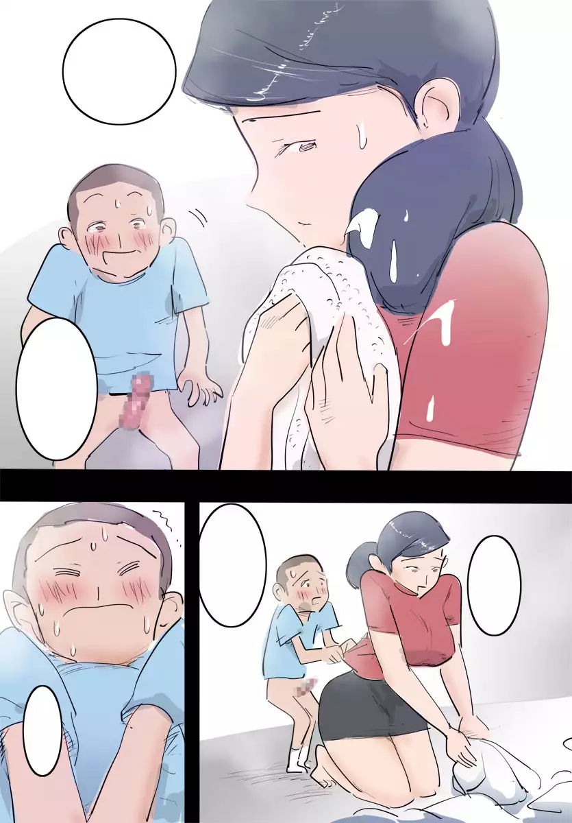 Ryourichuu no Mama wa Ecchi.