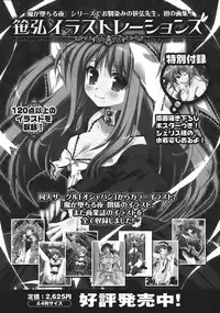 Comic Unreal 2008-04 Vol. 12