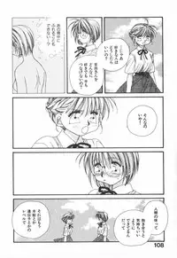 [Ootsuka Potato] Heart-gata Jigen Bakudan