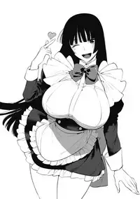 [Hontoku] Saotsuki Honey - My honey have a little men [Digital]