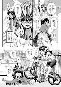 [Suzuki Otokichi] Younyaku Nannyo [Digital]