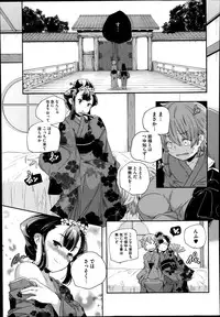 COMIC Megastore Alpha 2014-01