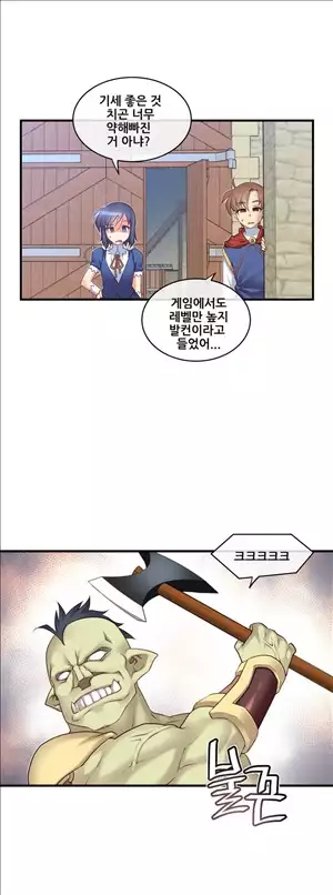 Master in My Dreams Ch.90-121