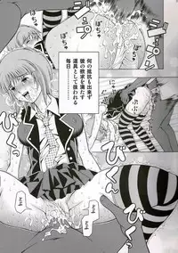 (C81) [Studio Wallaby (Seishinja)] Dream Girl (Wingman)