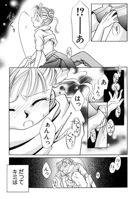 Zetsumetsu Sunzen Shoujo