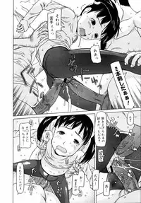 COMIC 0EX Vol. 14 2009-02