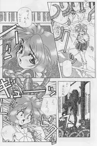 [Zatouichi] Zatoichi 4 (Magic Knights Rayearth)