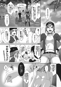 [Ryoh-zoh] Love to Like