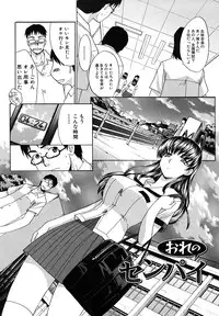 [Itaba Hiroshi] Shirujyou