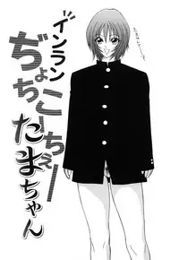 [Ikoma Ippei] Hijoku ~Ikoma Ippei Best Selection~