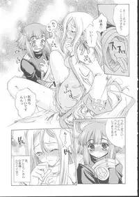 La Pucelle Tactics 01