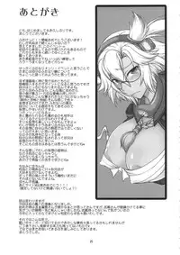 (Futaket 11) [Majimadou (Matou)] Megane to Oshiri to Sanrensouhou (Kantai Collection -KanColle-)