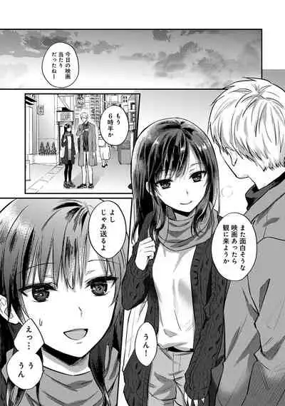 COMIC Ananga Ranga Vol. 76