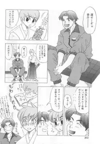 [Anthology] Naked Boys Vol. 2