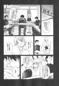 [Nakamura Uzuki] Kohaku No Hana