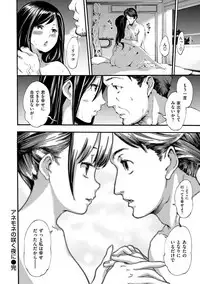 [SAVAN] Toro Lover - Melty lover [Digital]