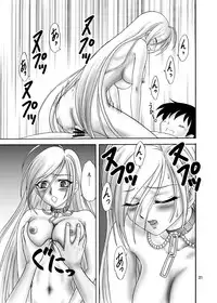 (COMIC1☆2) [Chandora & LUNCH BOX (Makunouchi Isami)] Moka & Mocha (Rosario + Vampire)