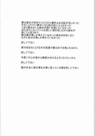 POWERED BY R-WORKS II Bishoujo Renai Game Tokushuu SPECIAL EDITION