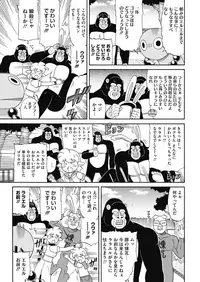 COMIC HOTMILK 2018-06 [Digital]