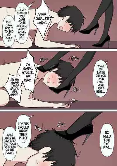 M-seikan no Koakuma | The Little Devil of M