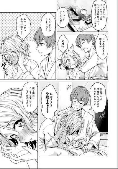 COMIC Anthurium 2021-06