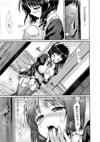 COMIC Megastore 2011-05