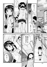 [Shiran Takashi] Onechu