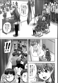 COMIC Mugen Tensei 2014-08
