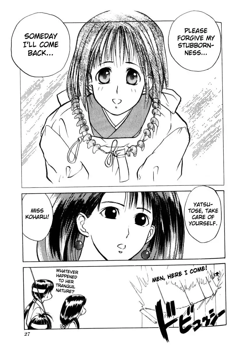 Kamisama no Tsukurikata V1 - CH01