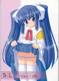 (C61) [Digital Lover (Nakajima Yuka)] D.L. action 10 (Ukagaka)