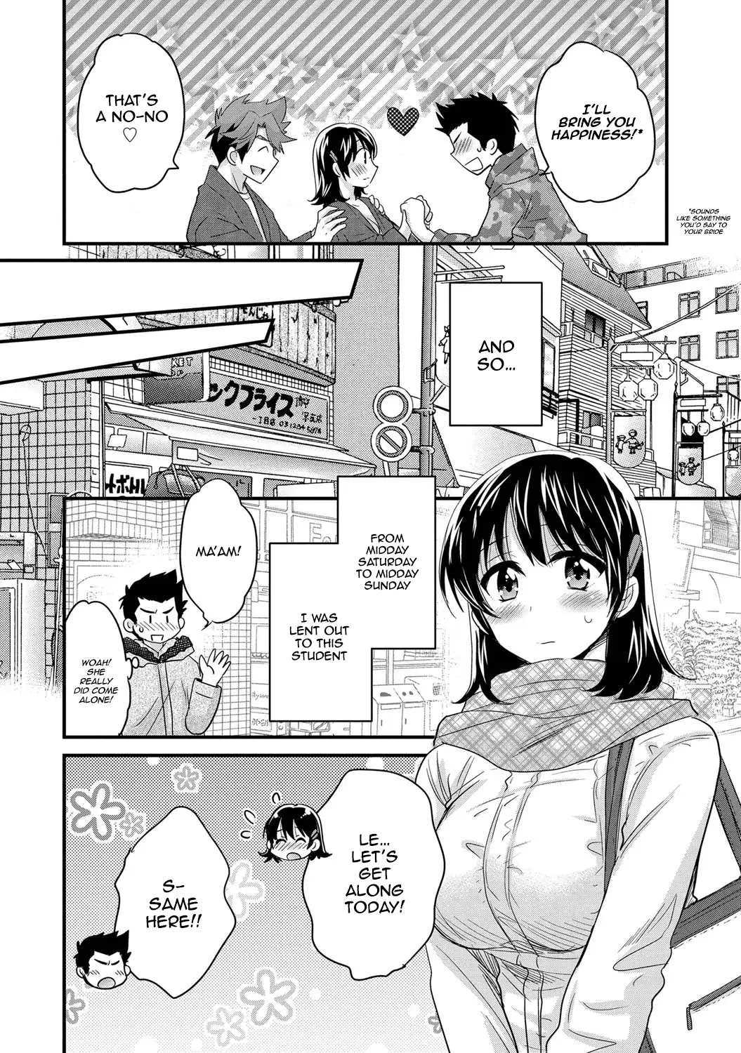 Niizuma Osenaka Nagashimasu Vol. 1 Ch 1-8
