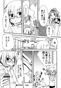 [Honda Aru] Kimi no Hachimitsu Pie - Your Honey pie