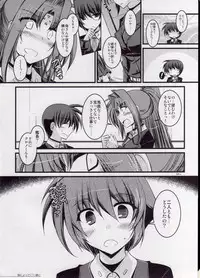 (C83) [ELHEART'S (Ibuki Pon)] ANOTHER FRONTIER EXTRA 02 (Magical Girl Lyrical Nanoha)