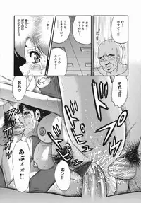 [Chikaishi Masashi] Goukan Hanzai - Rape Crime