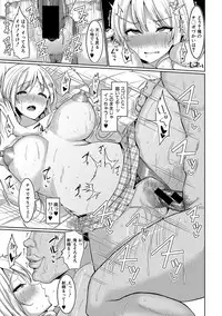 COMIC Shingeki 2017-05 [Digital]