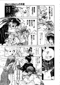 COMIC AUN 2005-05 Vol. 108