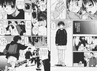 [Wang-Pac] Tsumasakidachi Onnanoko