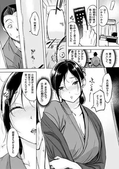 Kuchidoke Peace! - Melt in the mouth bliss