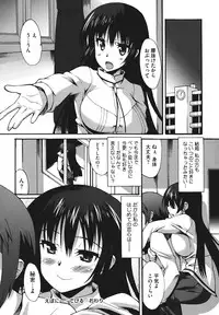 [Shinozuka Atsuto] Bohemian Rhapsody