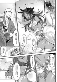 COMIC Anthurium 2017-03 [Digital]