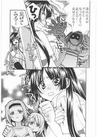 [Kacchuu Musume] Oneesama Koushien (Various)