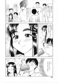 [Okamura Morimi] Heart wa Koko ni