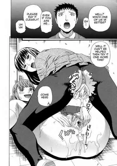 [Dakouin Saburou] 2-nen F-gumi Zenin Seikou [English] [Mikakunin+Amoskandy]