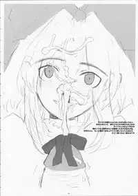 (SC11) [GADGET (A-10)] slow mo (Sakura Taisen)