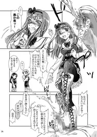 [Junkissa Gen] Otokonokotte Docchi ni Hairu ka Daimondai Dayone?