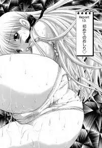 [Yuzupon] Kanojo no Kaikata 2