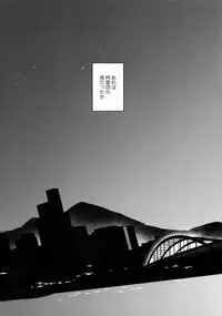 Paradox Smoke Zenpen