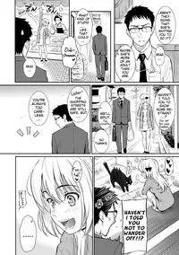 [Homunculus] Renai Sample [English] [Decensored]