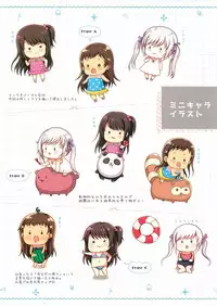 [Tanuki Soft] Shoujo Ramune Settei Gengashuu